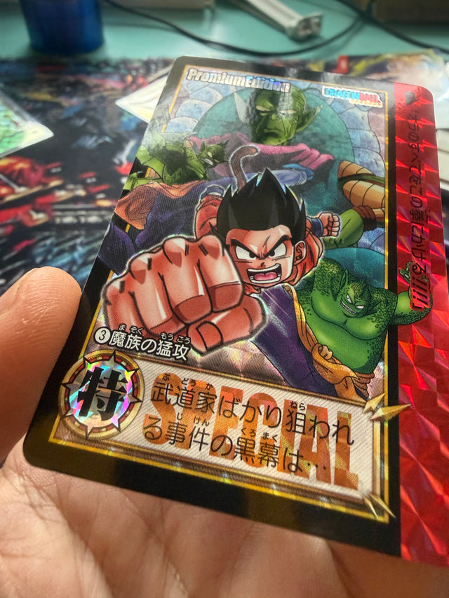 Dragon Ball Premiun Edition – Dragon Ball – foto 3