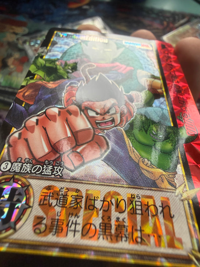 Dragon Ball Premiun Edition – Dragon Ball – foto 4