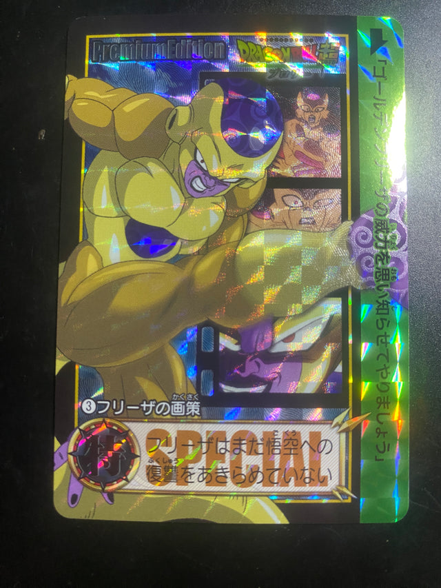 DRAGON BALL SPECIAL EDITION FREEZER  NM – Dragon Ball