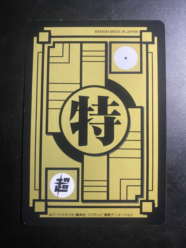 DRAGON BALL SPECIAL EDITION GHOAN NM – Dragon Ball – foto 2