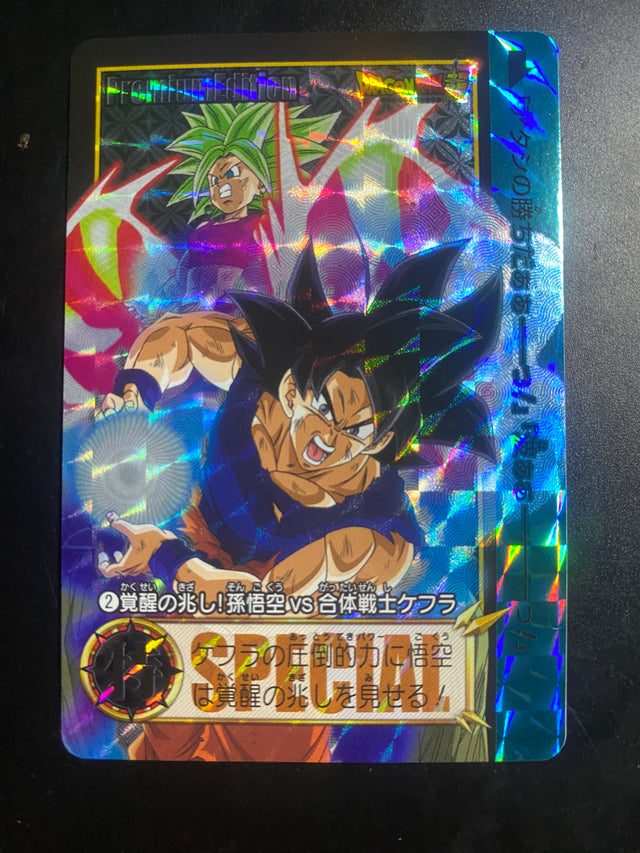 DRAGON BALL SPECIAL EDITION GOKU NM – Dragon Ball