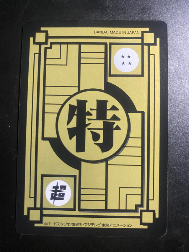 DRAGON BALL SPECIAL EDITION GOKU NM – Dragon Ball – foto 2