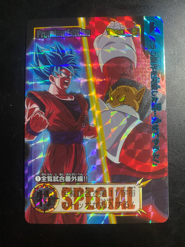 DRAGON BALL SPECIAL EDITION GOKU NM – Dragon Ball