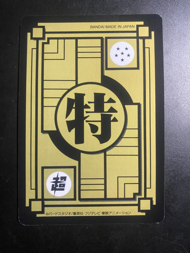 DRAGON BALL SPECIAL EDITION GOKU NM – Dragon Ball – foto 2