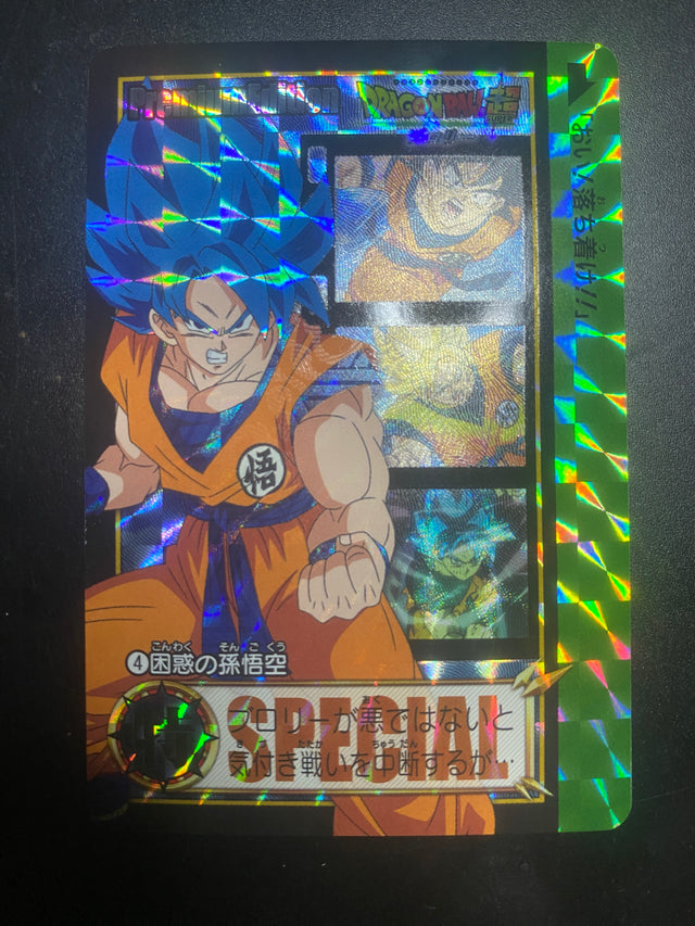 DRAGON BALL SPECIAL EDITION GOKU NM – Dragon Ball