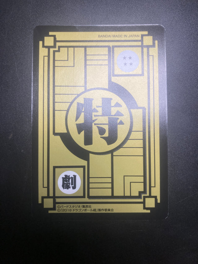 DRAGON BALL SPECIAL EDITION GOKU NM – Dragon Ball – foto 2