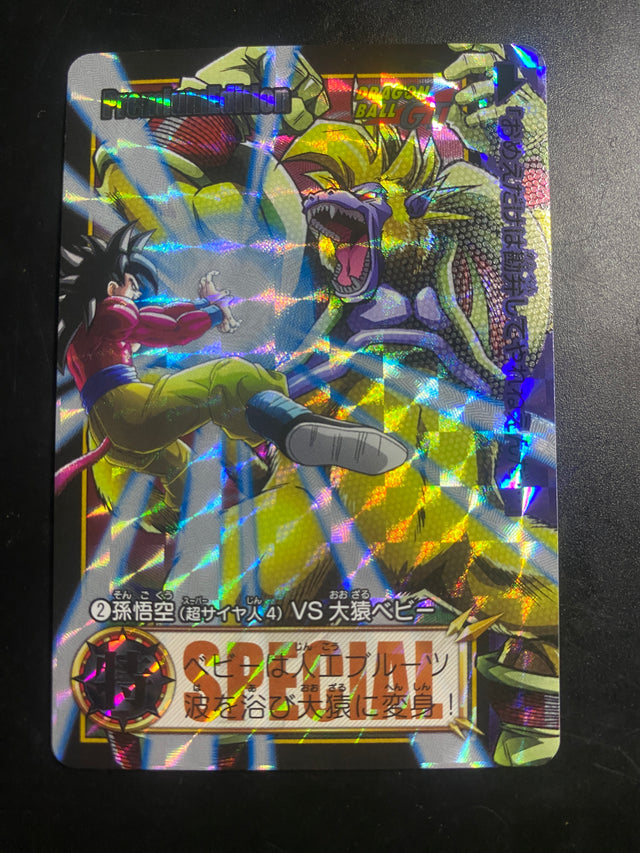 DRAGON BALL SPECIAL EDITION GOKU SS4 NM – Dragon Ball
