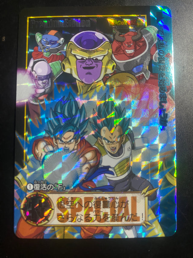 DRAGON BALL SPECIAL EDITION GOKU VEGETA E SQUADRA  NM – Dragon Ball