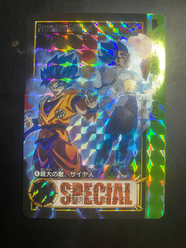 DRAGON BALL SPECIAL EDITION GOKU  VEGETA NM – Dragon Ball