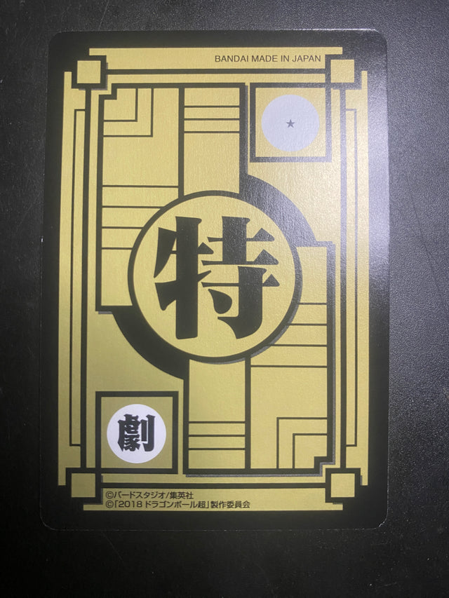 DRAGON BALL SPECIAL EDITION GOKU  VEGETA NM – Dragon Ball – foto 2