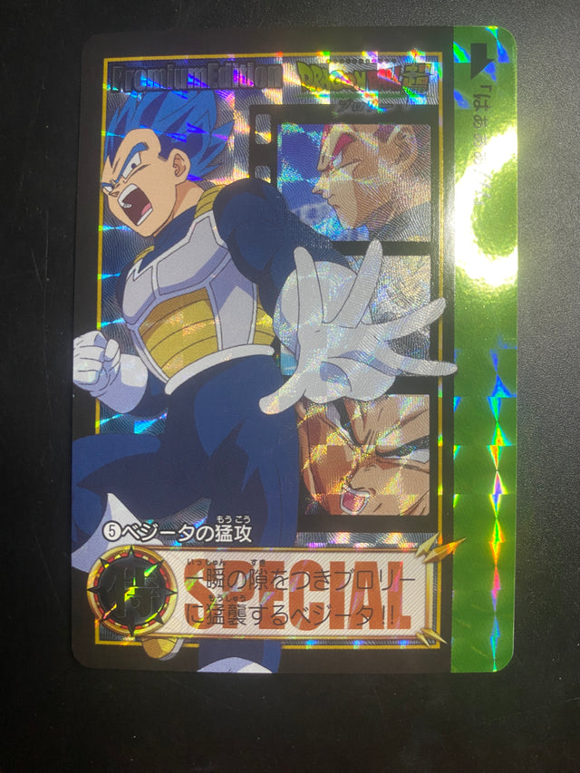 DRAGON BALL SPECIAL EDITION VEGETA  NM – Dragon Ball