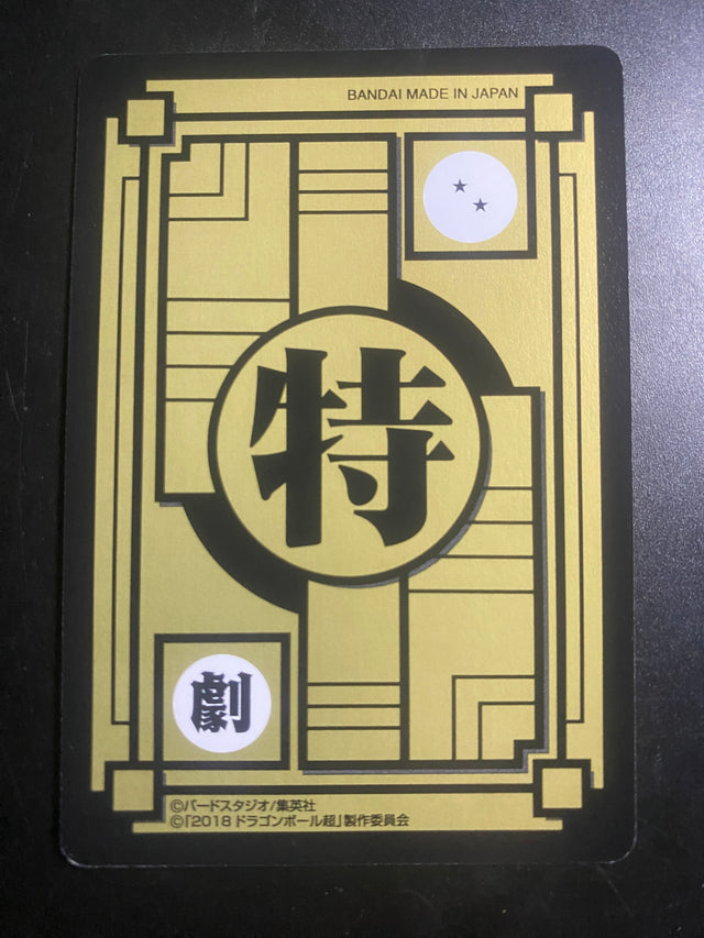 DRAGON BALL SPECIAL EDITION VEGETA  NM – Dragon Ball – foto 2