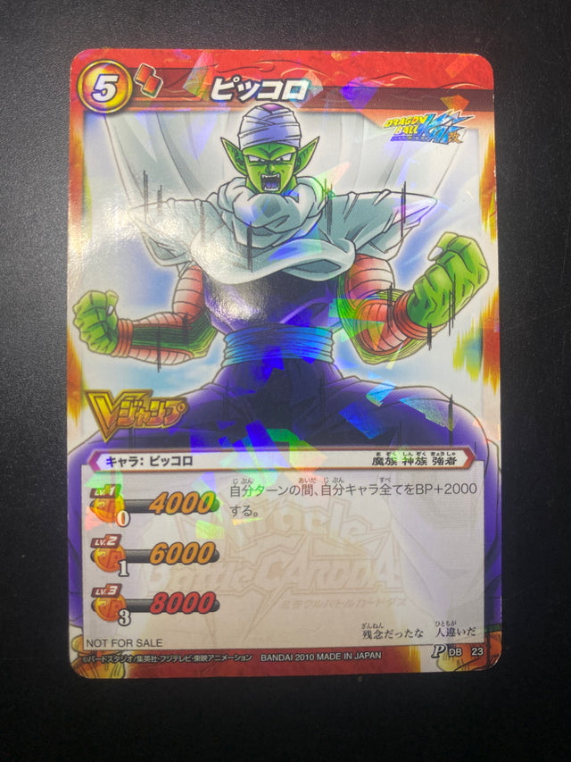 DRAGON BALL CARDDASS JUJOR EX – Dragon Ball