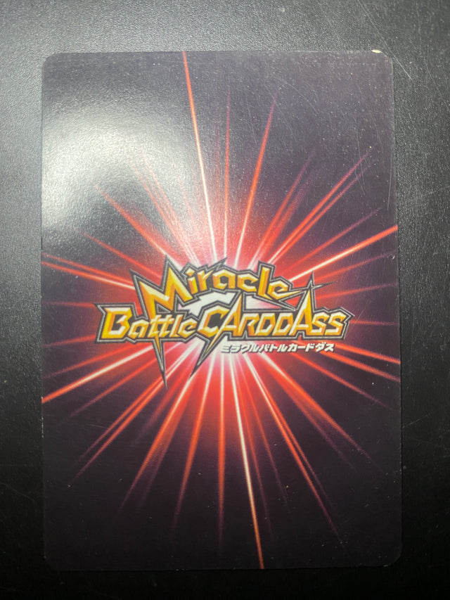 DRAGON BALL CARDDASS JUJOR EX – Dragon Ball – foto 2