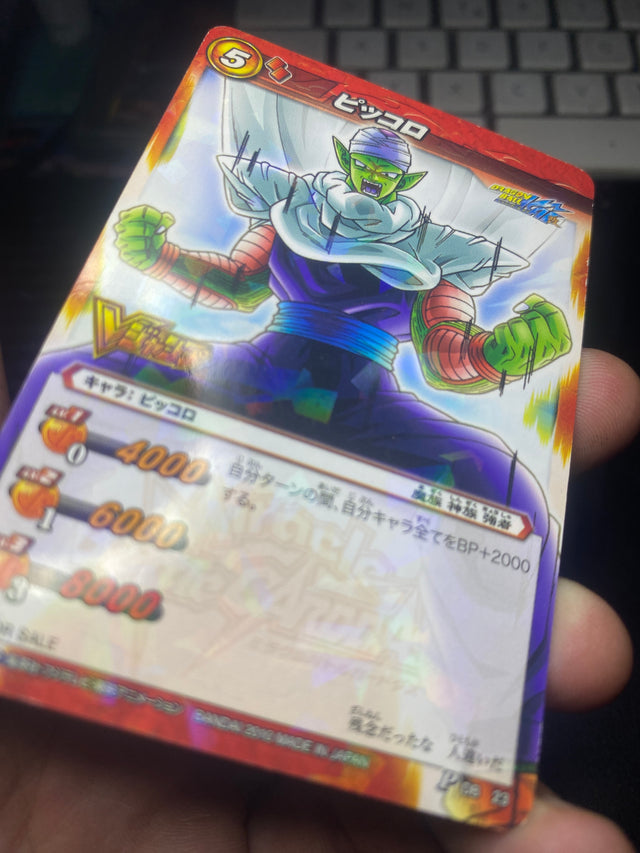 DRAGON BALL CARDDASS JUJOR EX – Dragon Ball – foto 3