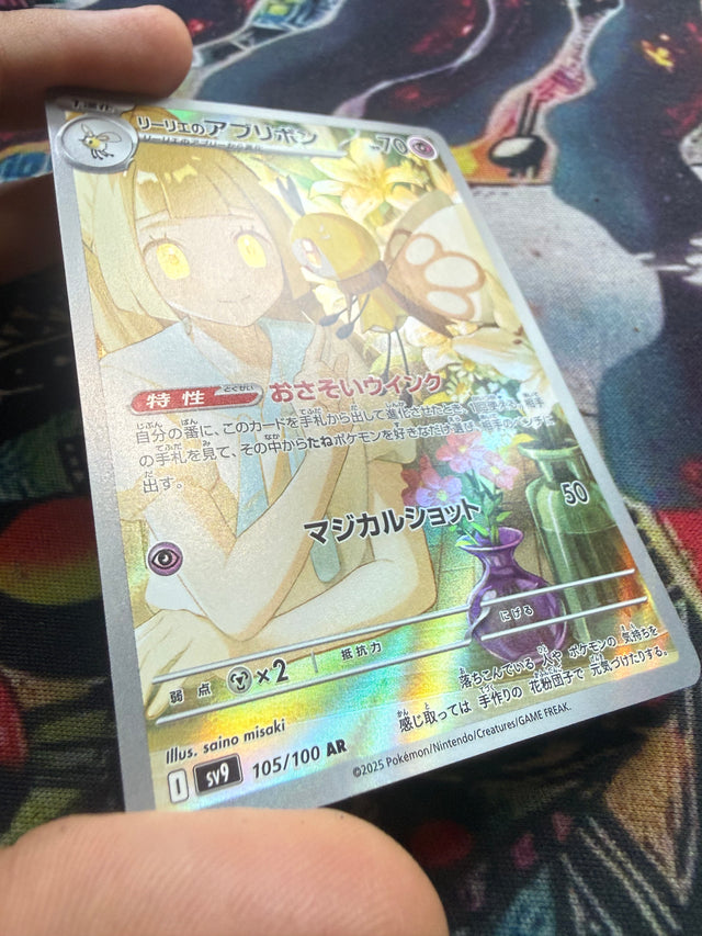 Cutiefly di Lillie – SV9 105/100 AR | Carta Pokémon Giapponese – Pokémon – foto 3