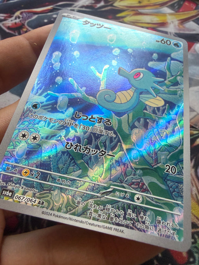 Horsea – Carta Pokémon Giapponese (タッツー) – Pokémon – foto 3