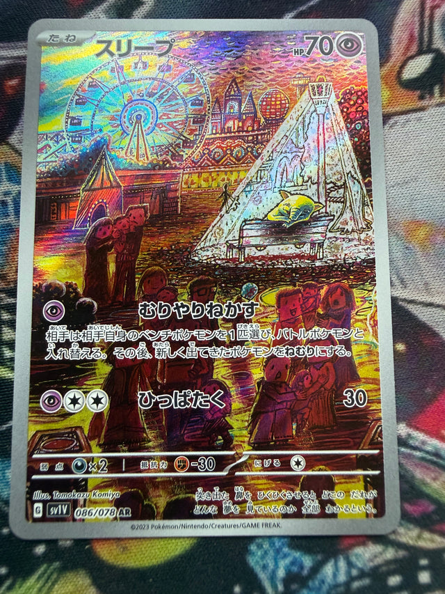 Hypno — Carta Pokémon Raw NM – Pokémon
