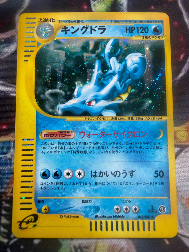 Kingdra 1a Edizione Giapponese - Carta Pokémon – Pokémon