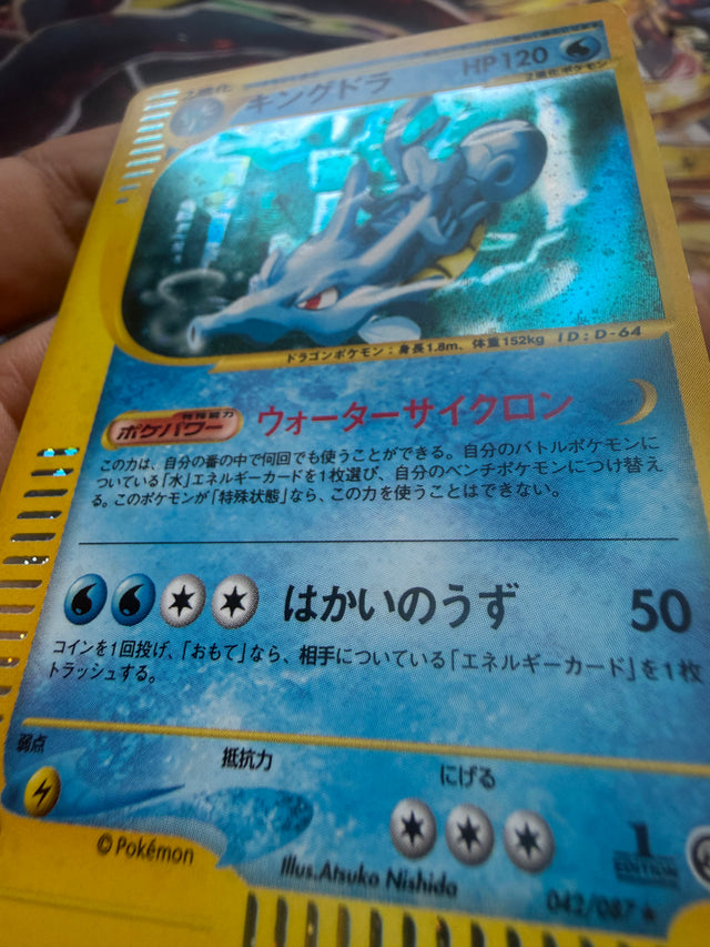 Kingdra 1a Edizione Giapponese - Carta Pokémon – Pokémon – foto 3