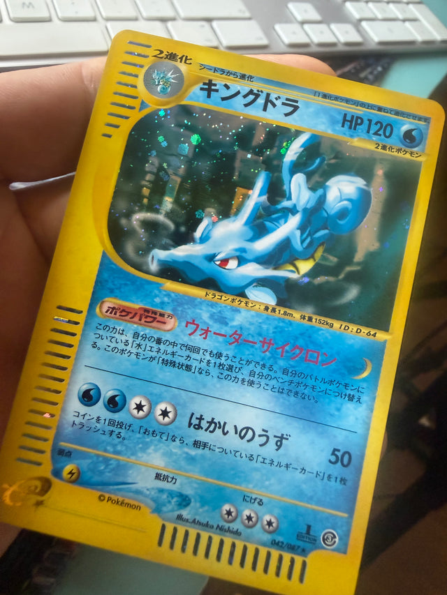 Kingdra 1a Edizione Giapponese - Carta Pokémon – Pokémon – foto 4