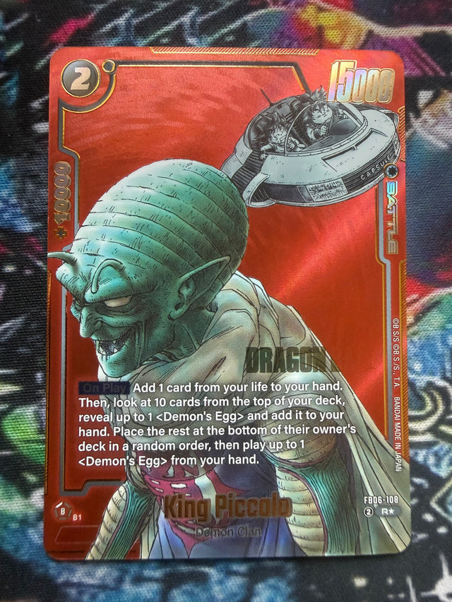 KING PICCOLO FB06 – Dragon Ball