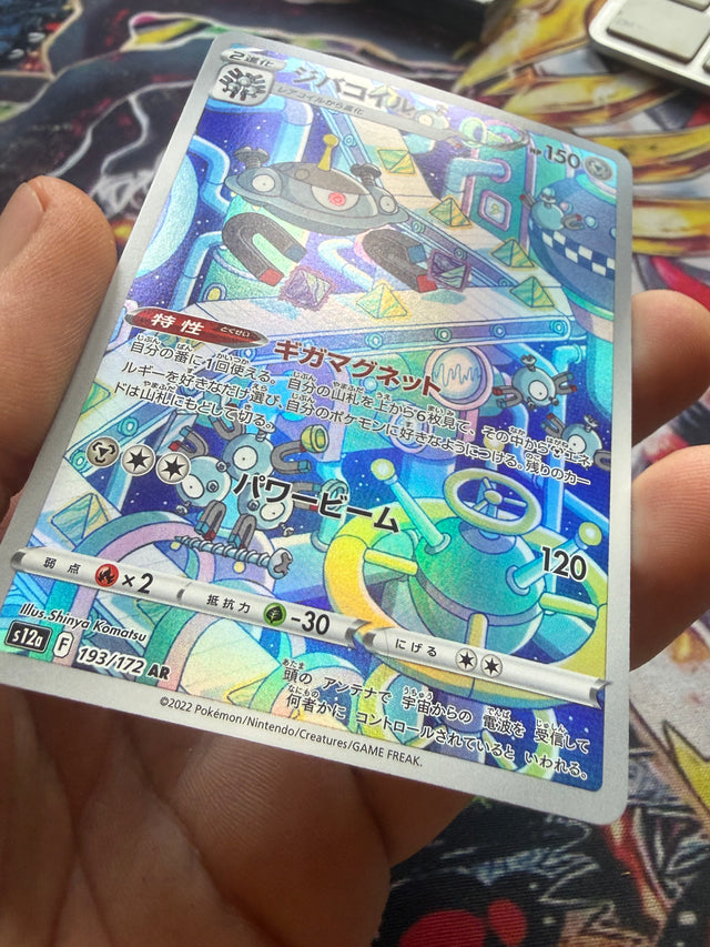 Magneton – Carta Pokémon – Pokémon – foto 3
