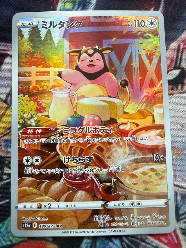 Miltank – S12a 199/172 AR | Carta Pokémon Giapponese Art Rare – Pokémon