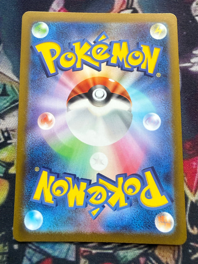Miltank – S12a 199/172 AR | Carta Pokémon Giapponese Art Rare – Pokémon – foto 2