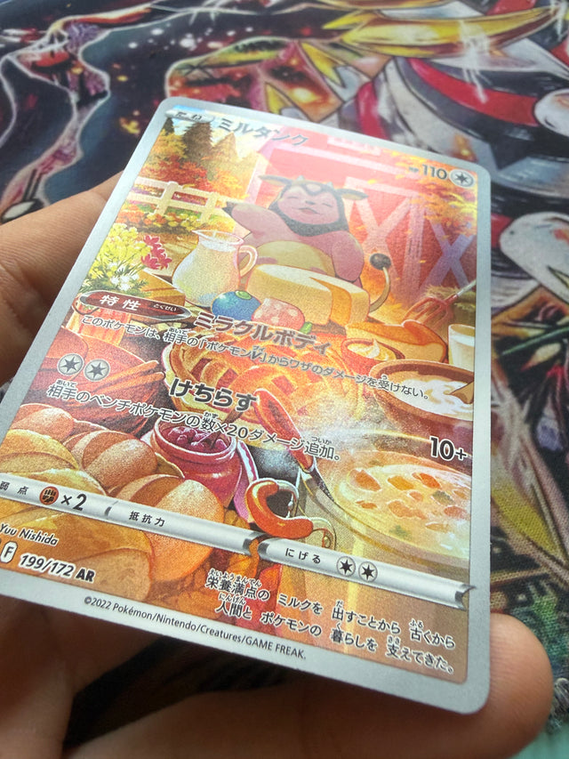Miltank – S12a 199/172 AR | Carta Pokémon Giapponese Art Rare – Pokémon – foto 3