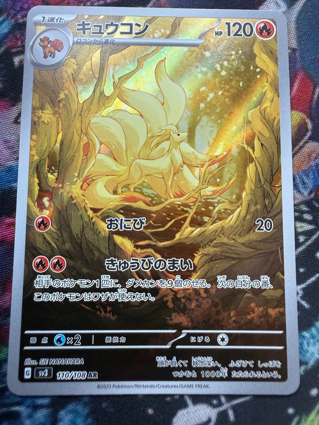 Ninetales Full Art — Carta Pokémon Raw NM – Pokémon