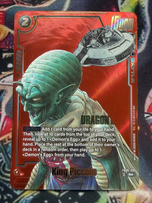 Dragon Ball Piccolo FB06-108 R – Dragon Ball