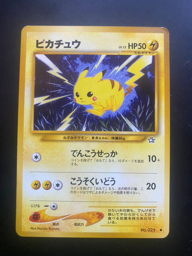 PIKACHU JAP NEO GENESIS GOOD – Pokémon