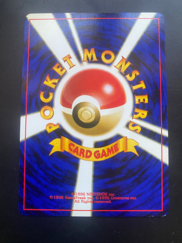 PIKACHU JAP NEO GENESIS GOOD – Pokémon – foto 2