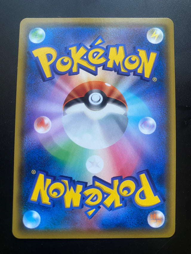 Raikou JAP 015/076 Near Mint – Pokémon – foto 2