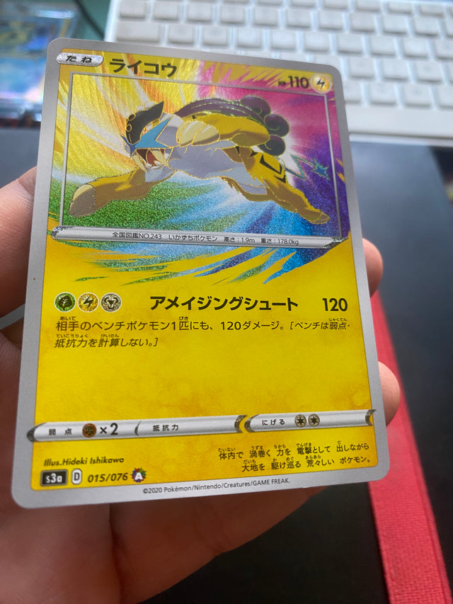 Raikou JAP 015/076 Near Mint – Pokémon – foto 3