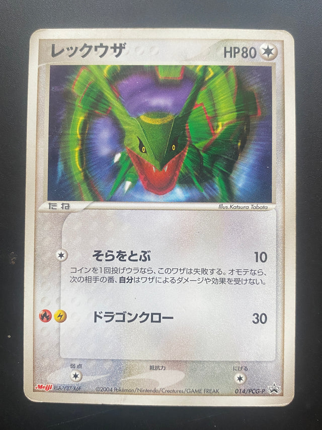 Rayquaza JAP O14 No Holo Lightly Played – Pokémon