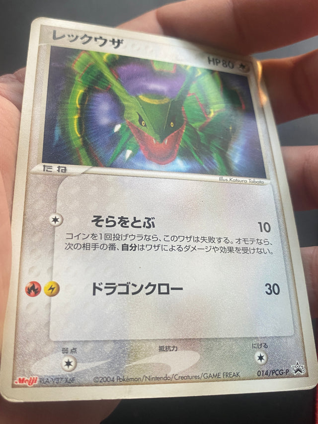 Rayquaza JAP O14 No Holo Lightly Played – Pokémon – foto 3
