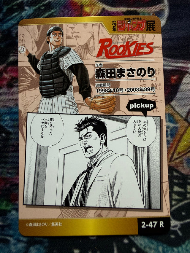 Rookies Carta  Weekly Shonen Jump – foto 2