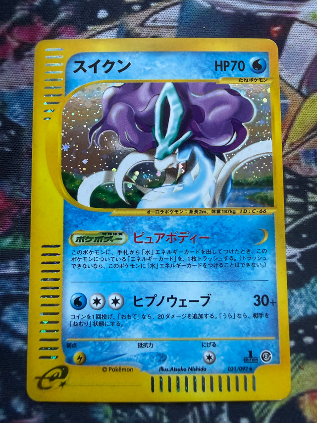 Suicune Giapponese 1a Edizione NM - Carta Pokémon da Gradare – Pokémon