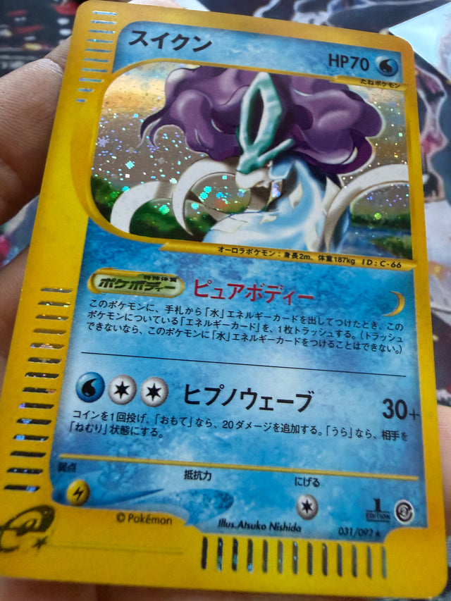 Suicune Giapponese 1a Edizione NM - Carta Pokémon da Gradare – Pokémon – foto 3