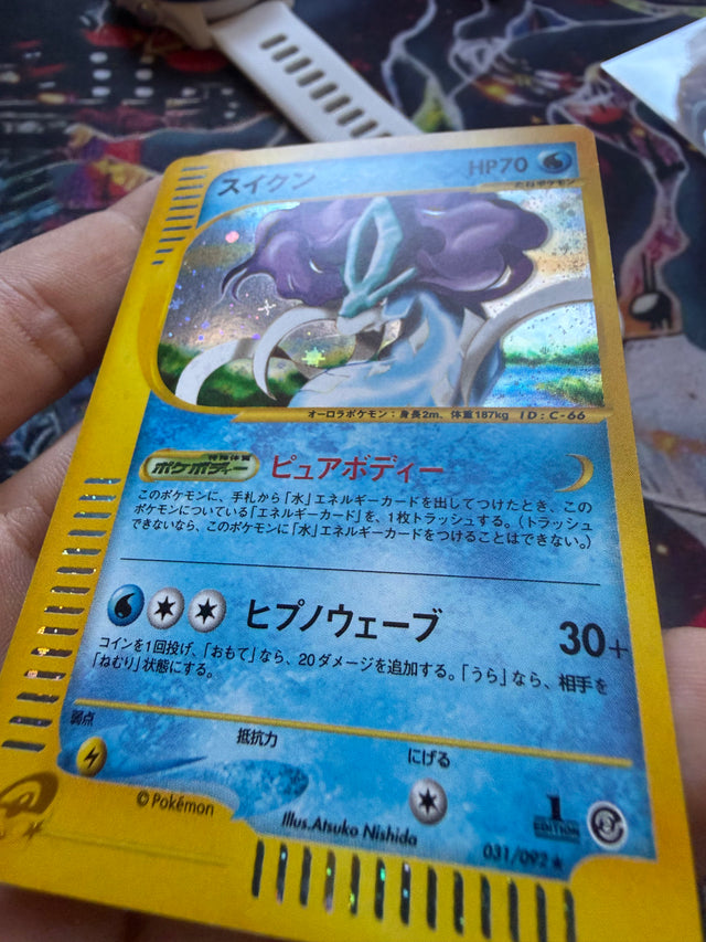 Suicune Giapponese 1a Edizione NM - Carta Pokémon da Gradare – Pokémon – foto 4