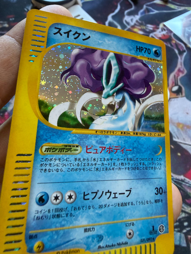 Suicune Giapponese 1a Edizione NM - Carta Pokémon da Gradare – Pokémon – foto 5