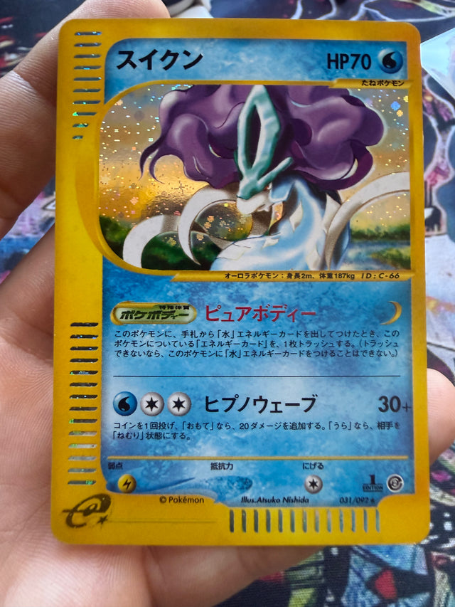 Suicune Giapponese 1a Edizione NM - Carta Pokémon da Gradare – Pokémon – foto 6