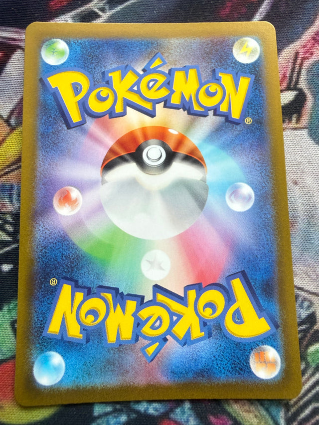 Voltorb – Carta Pokémon Giapponese (ビリリダマ) – Pokémon – foto 2