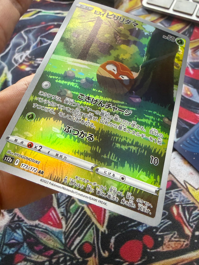 Voltorb – Carta Pokémon Giapponese (ビリリダマ) – Pokémon – foto 3