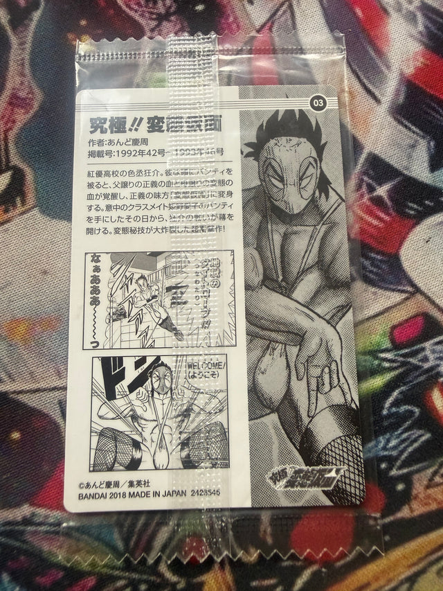 Wafer Bandai del 50° Anniversario di Weekly Shonen Jump. – foto 2