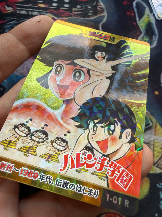 Carta Jump Ten - Harenchi Gakuen Go Nagai | Olografica Rara – foto 3