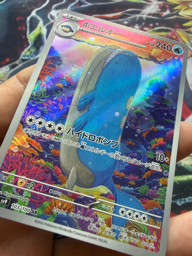 Wailord – Carta Pokémon Giapponese (ホエルオー) – Pokémon – foto 3
