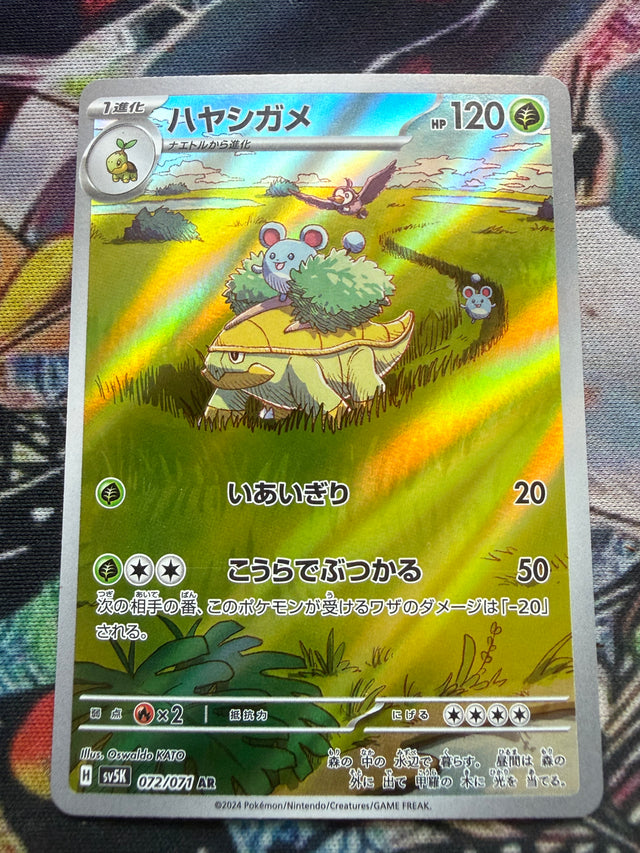 Grotle – SV5K 072/071 AR | Carta Pokémon Giapponese Art Rare – Pokémon